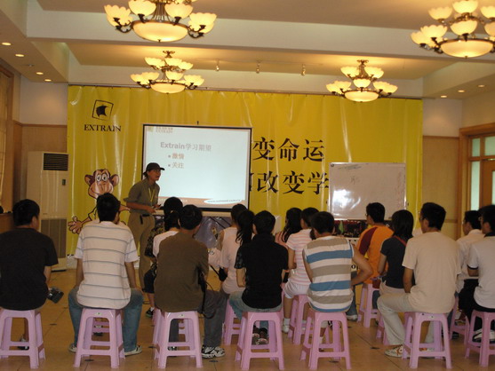 2007年新錄用應(yīng)屆畢業(yè)生完成入司培訓(xùn)(圖1) 2007年新錄用應(yīng)屆畢業(yè)生完成入司培訓(xùn)(圖1)