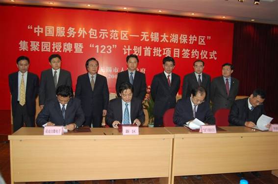 公司入圍無(wú)錫市“123”計(jì)劃企業(yè)(圖1) 公司入圍無(wú)錫市“123”計(jì)劃企業(yè)(圖1)