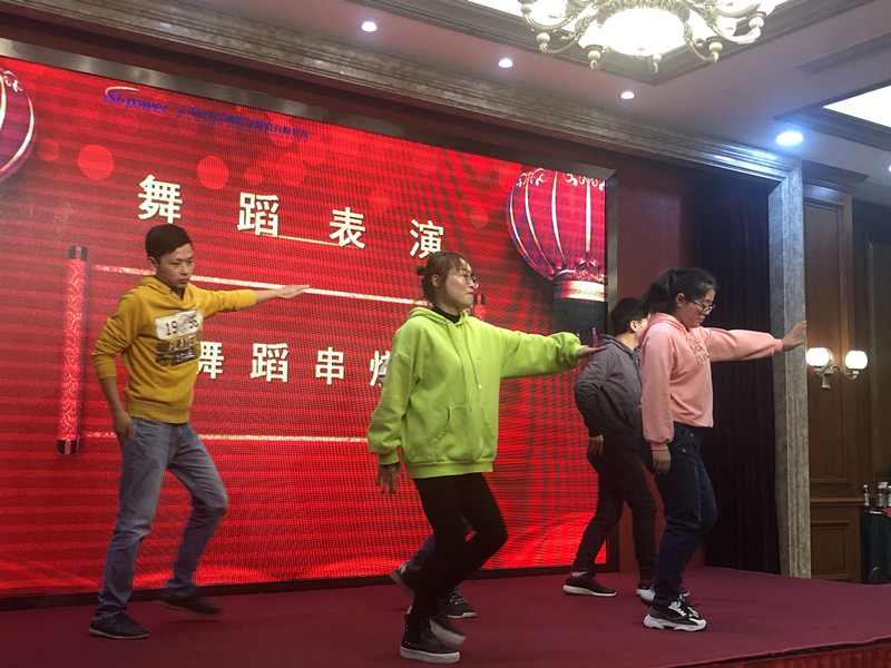 創(chuàng)新進(jìn)取，邁上新臺(tái)階 ——2020年硅動(dòng)力年會(huì)隆重舉行(圖4)